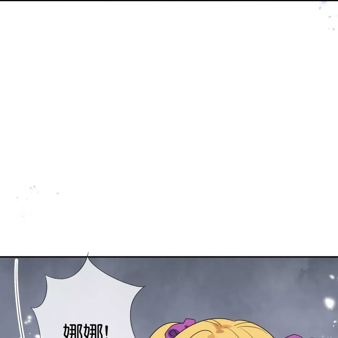 第52话  恶有恶报！背叛的下场！98