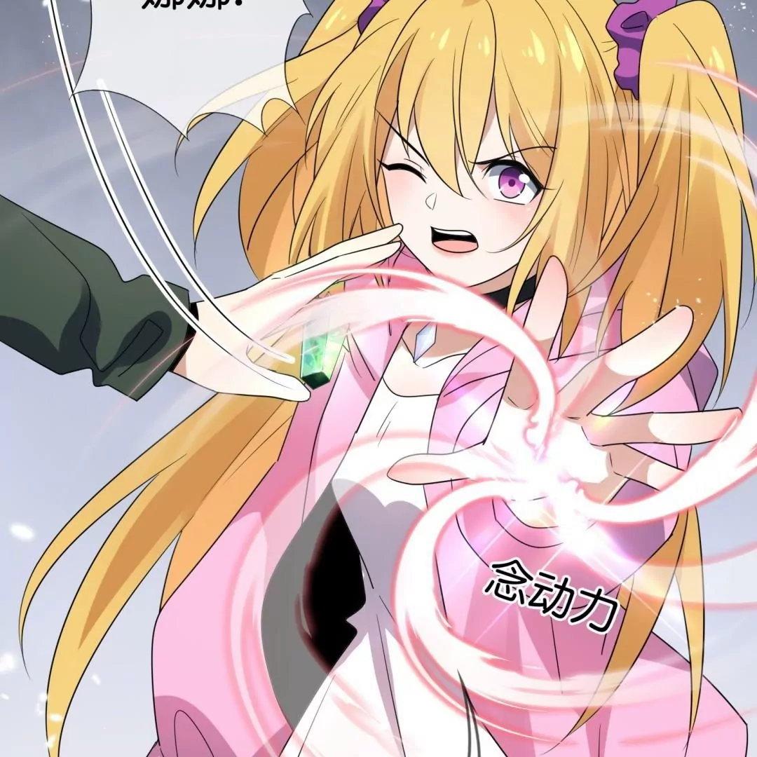 第52话  恶有恶报！背叛的下场！99