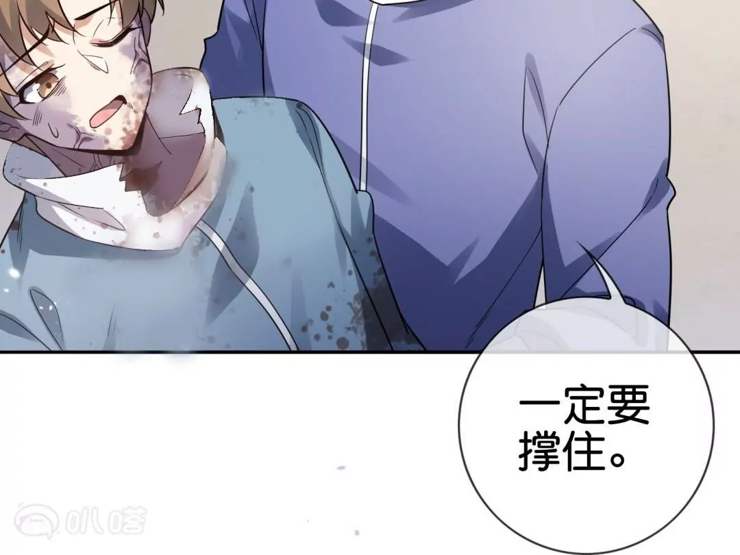 第65话  大小姐制服play10