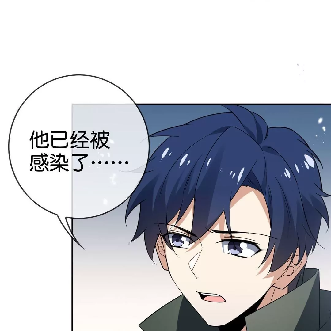 第65话  大小姐制服play11
