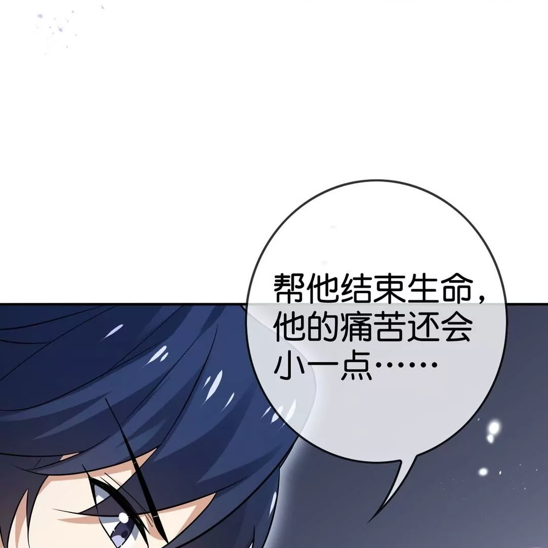 第65话  大小姐制服play13