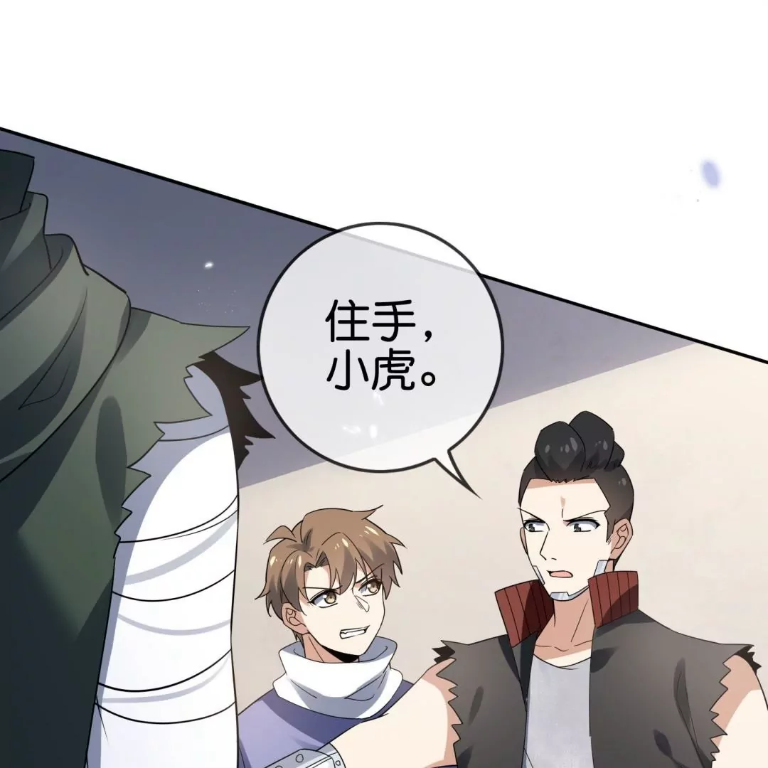 第65话  大小姐制服play18
