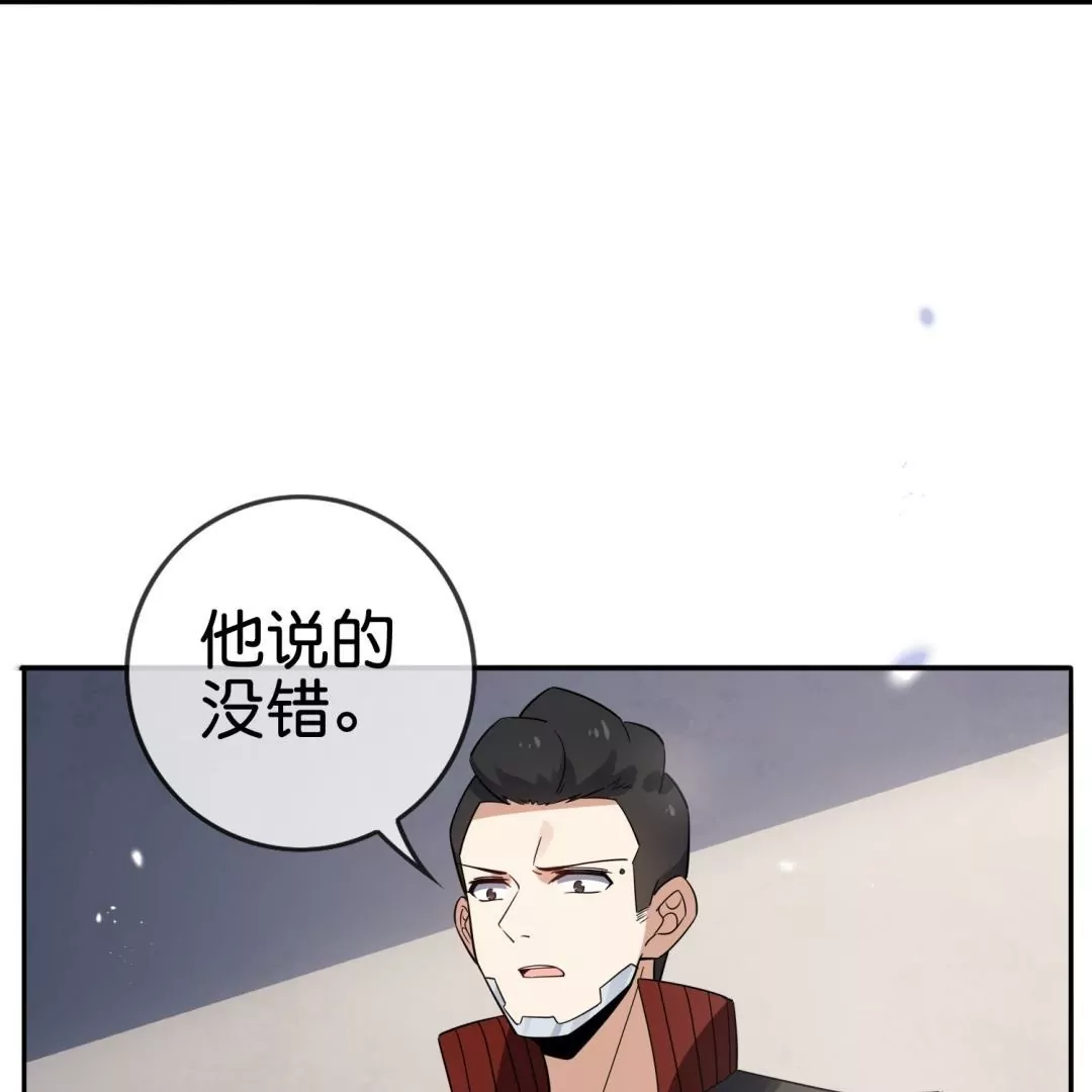 第65话  大小姐制服play20