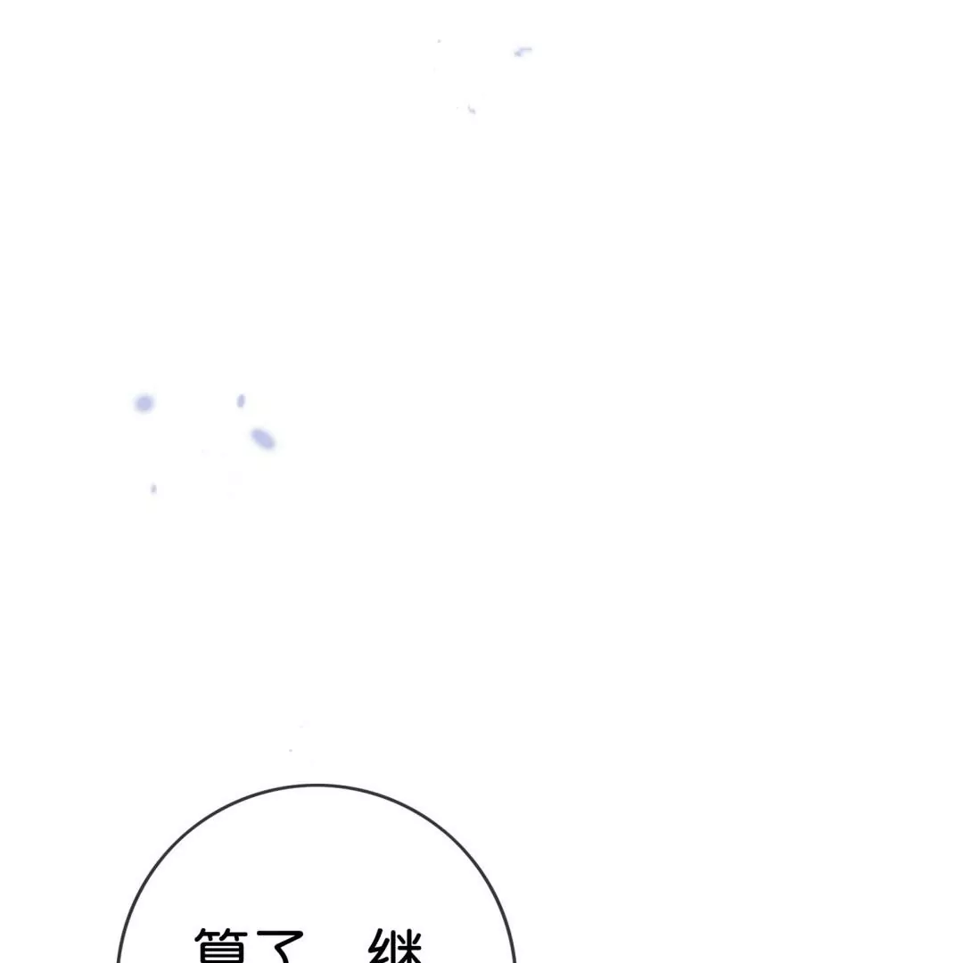 第65话  大小姐制服play28