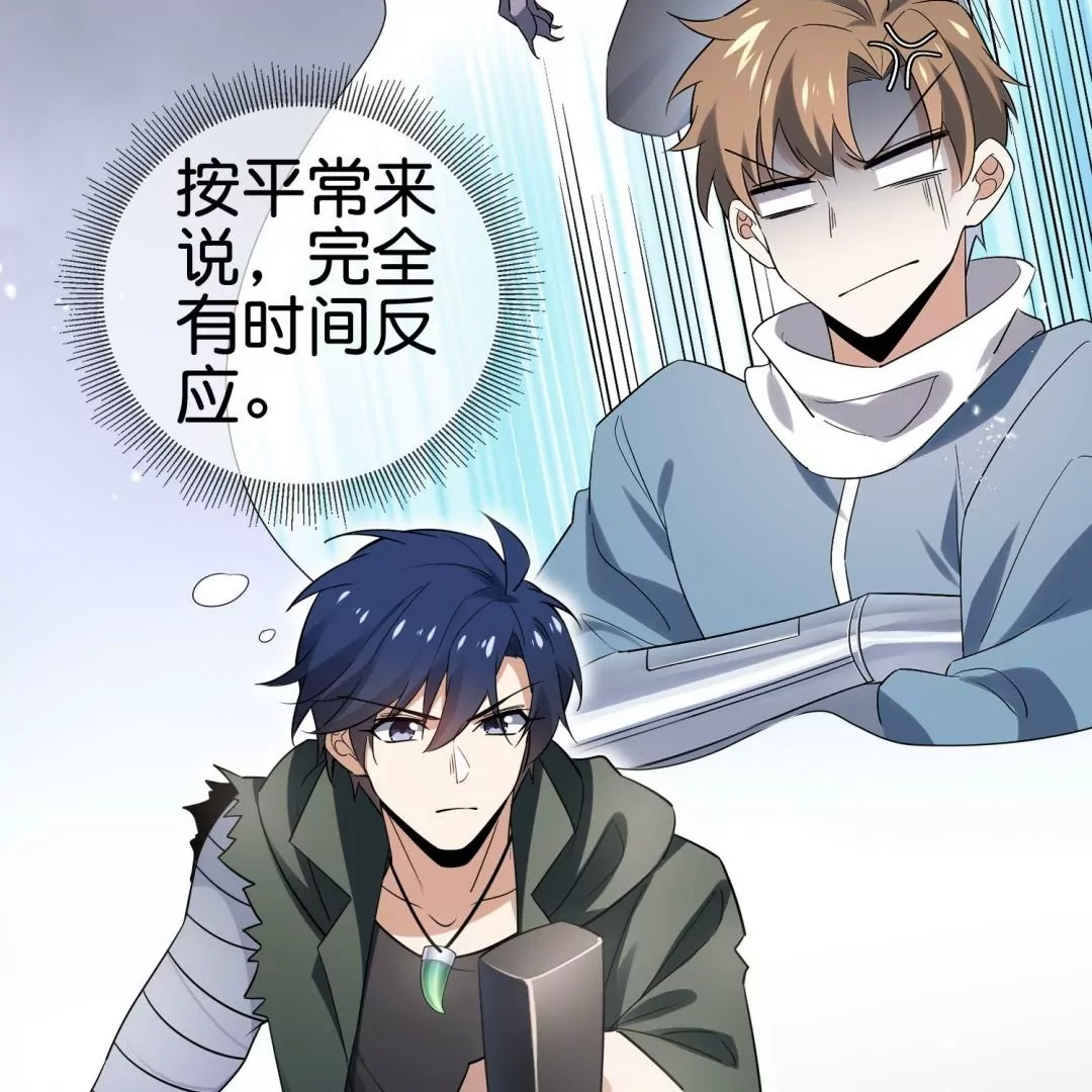 第65话  大小姐制服play32