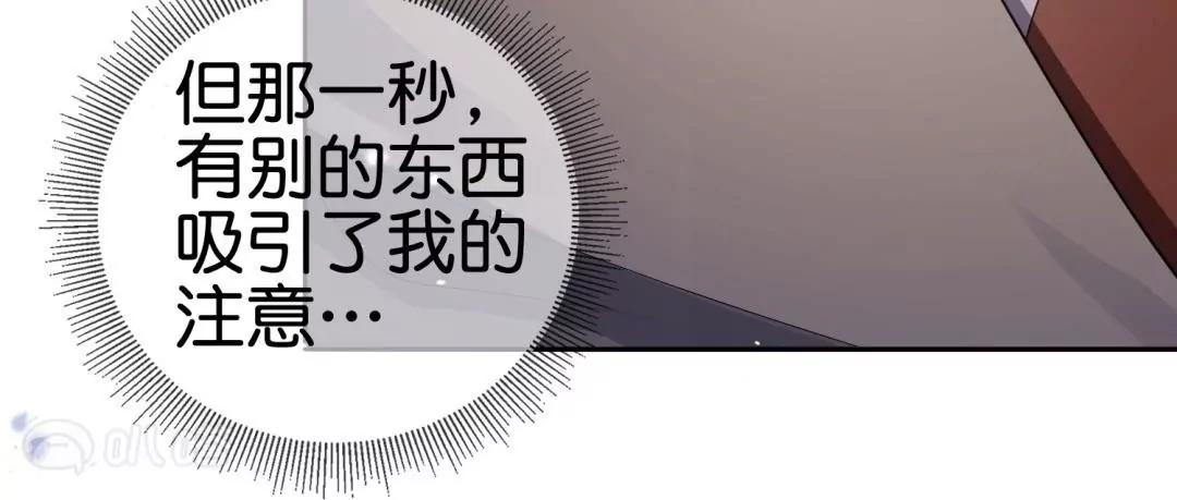 第65话  大小姐制服play35