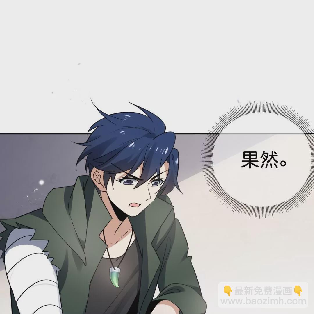 第65话  大小姐制服play36