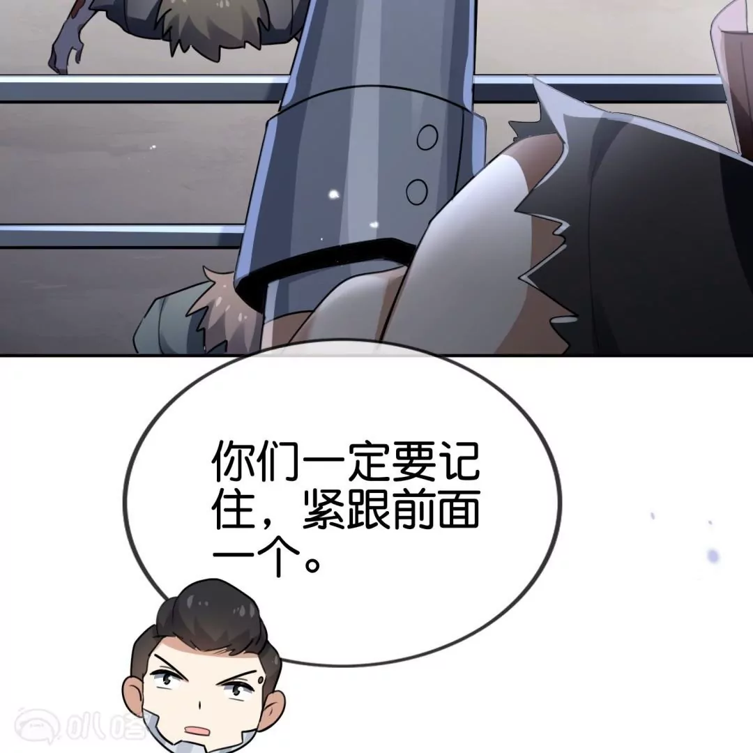 第65话  大小姐制服play44