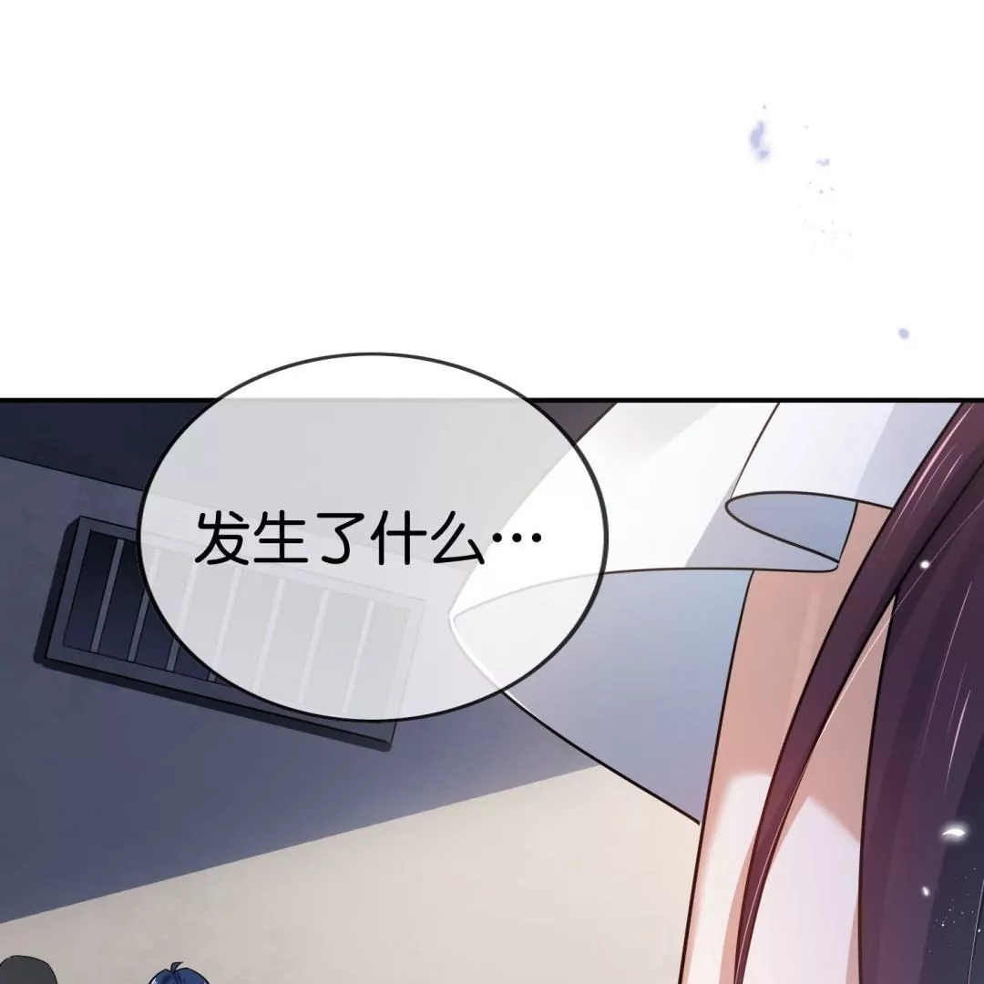 第65话  大小姐制服play5