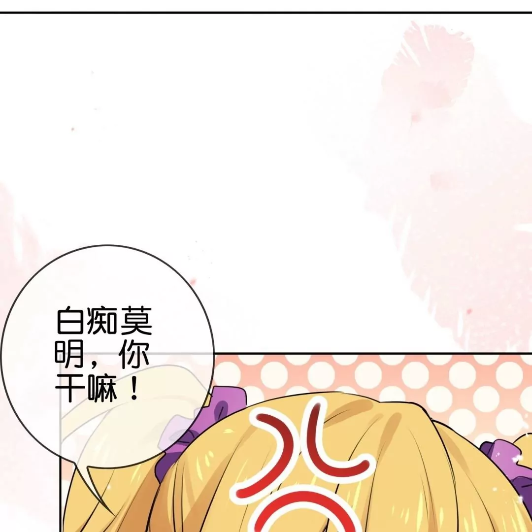 第65话  大小姐制服play55