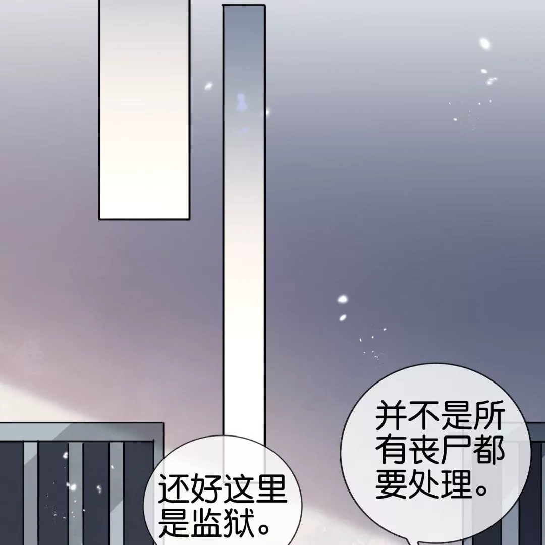第65话  大小姐制服play64