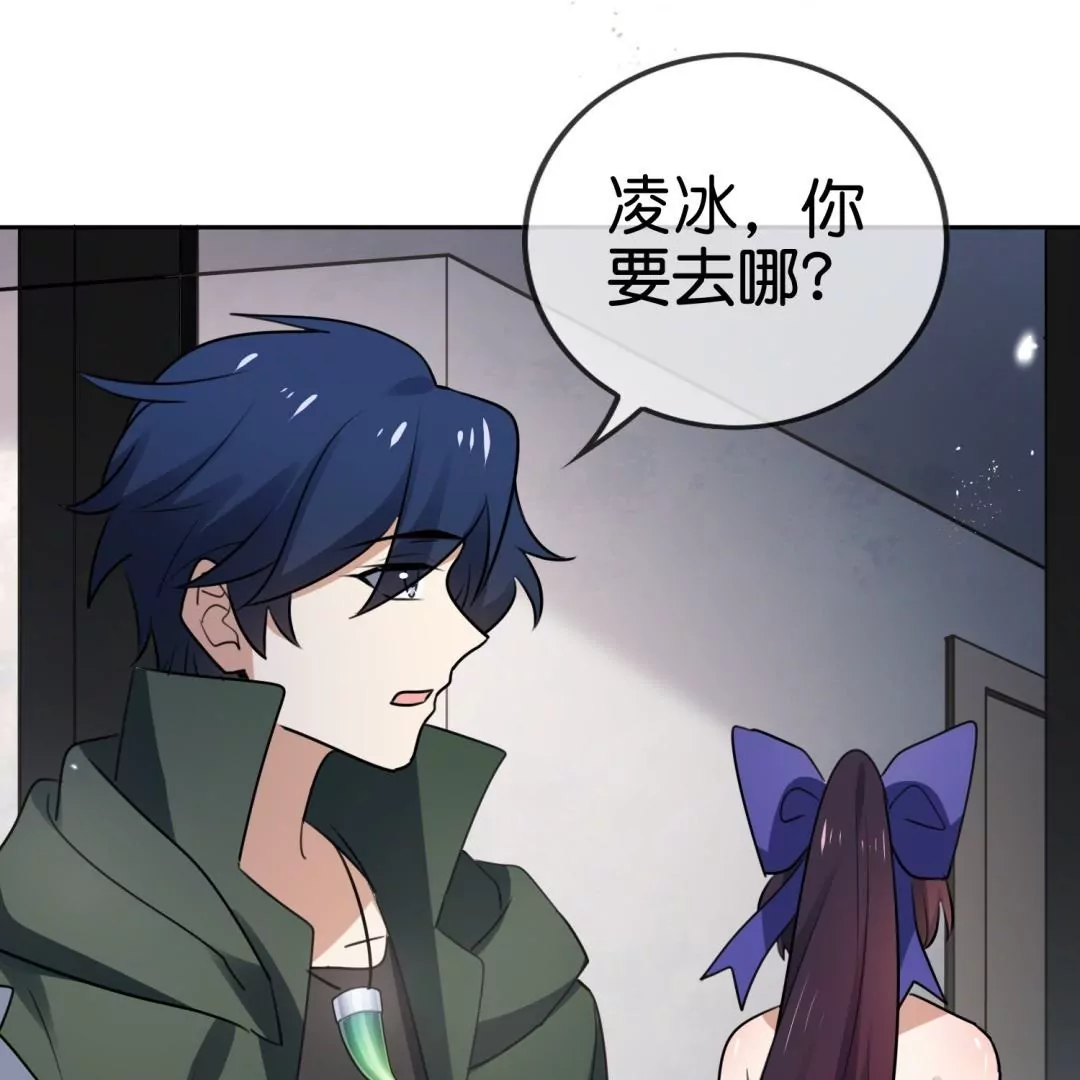 第65话  大小姐制服play69