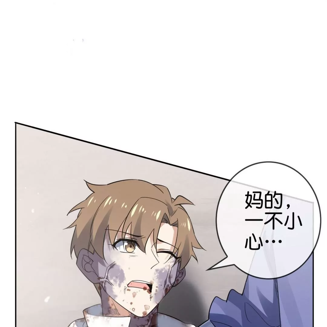 第65话  大小姐制服play7