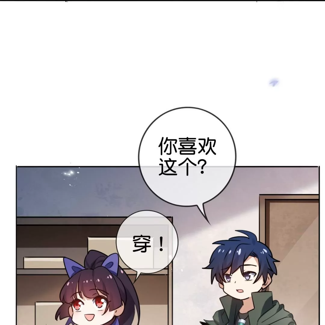 第65话  大小姐制服play74