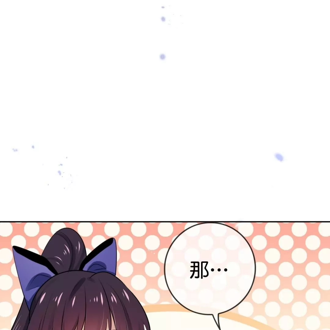 第65话  大小姐制服play76
