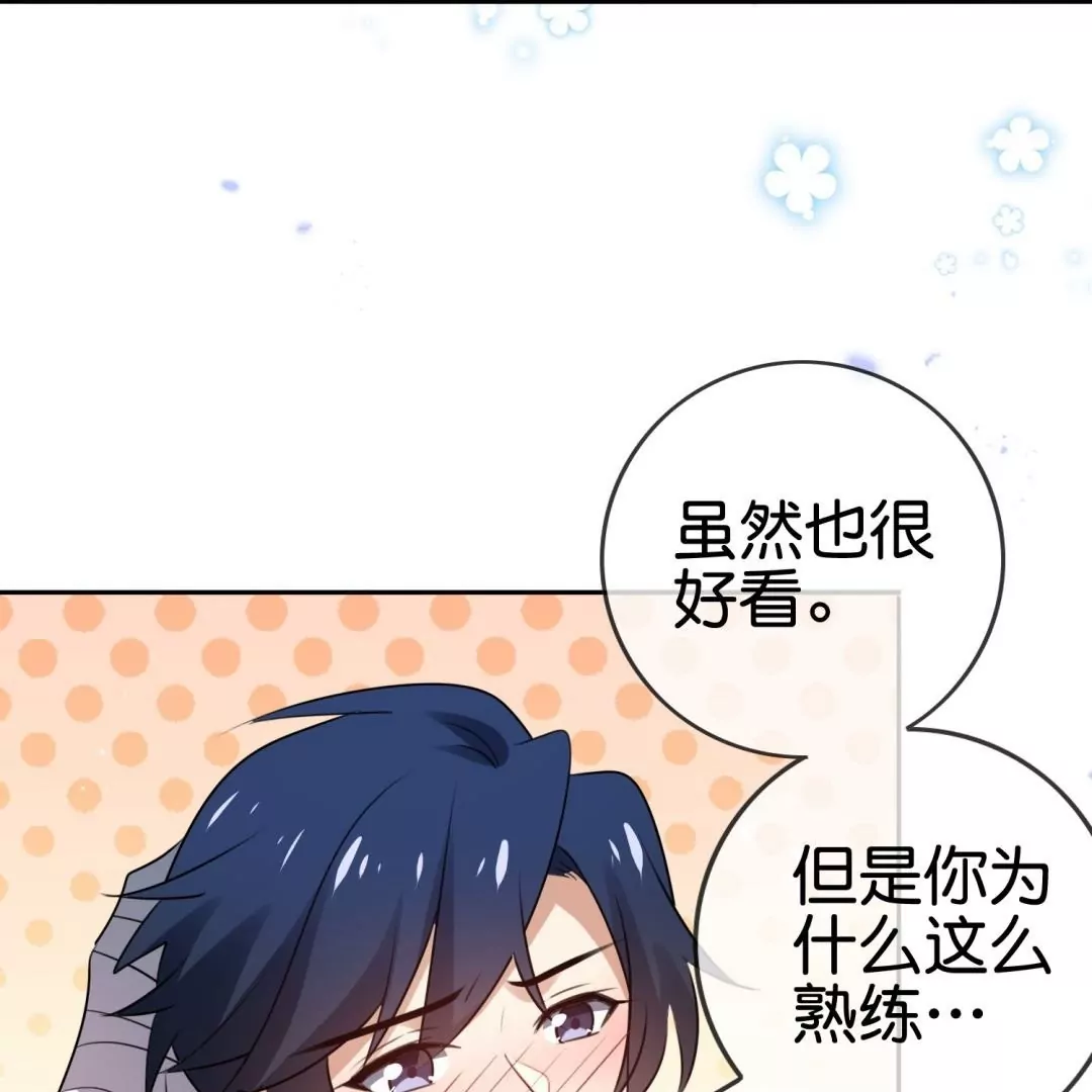 第65话  大小姐制服play83