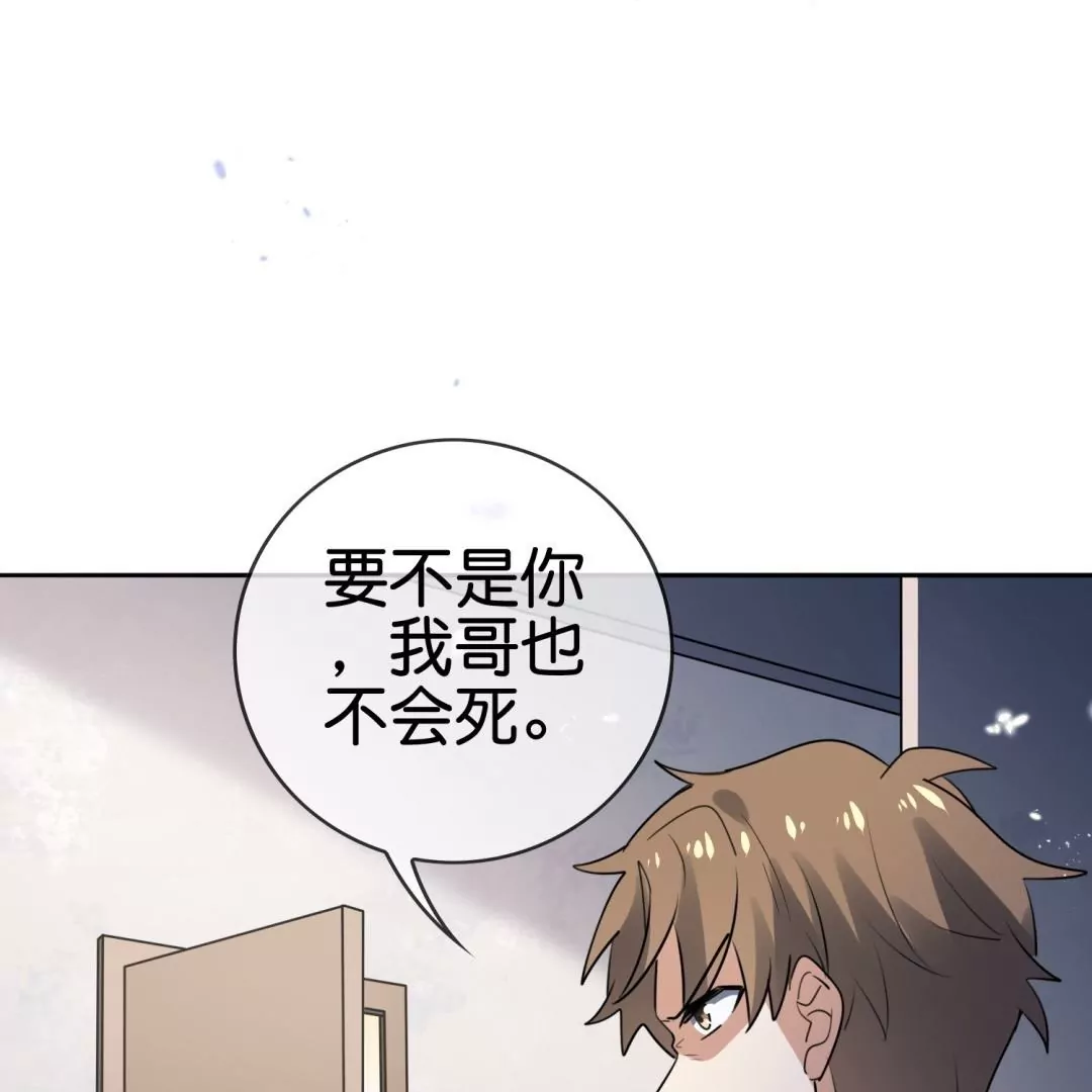 第65话  大小姐制服play85