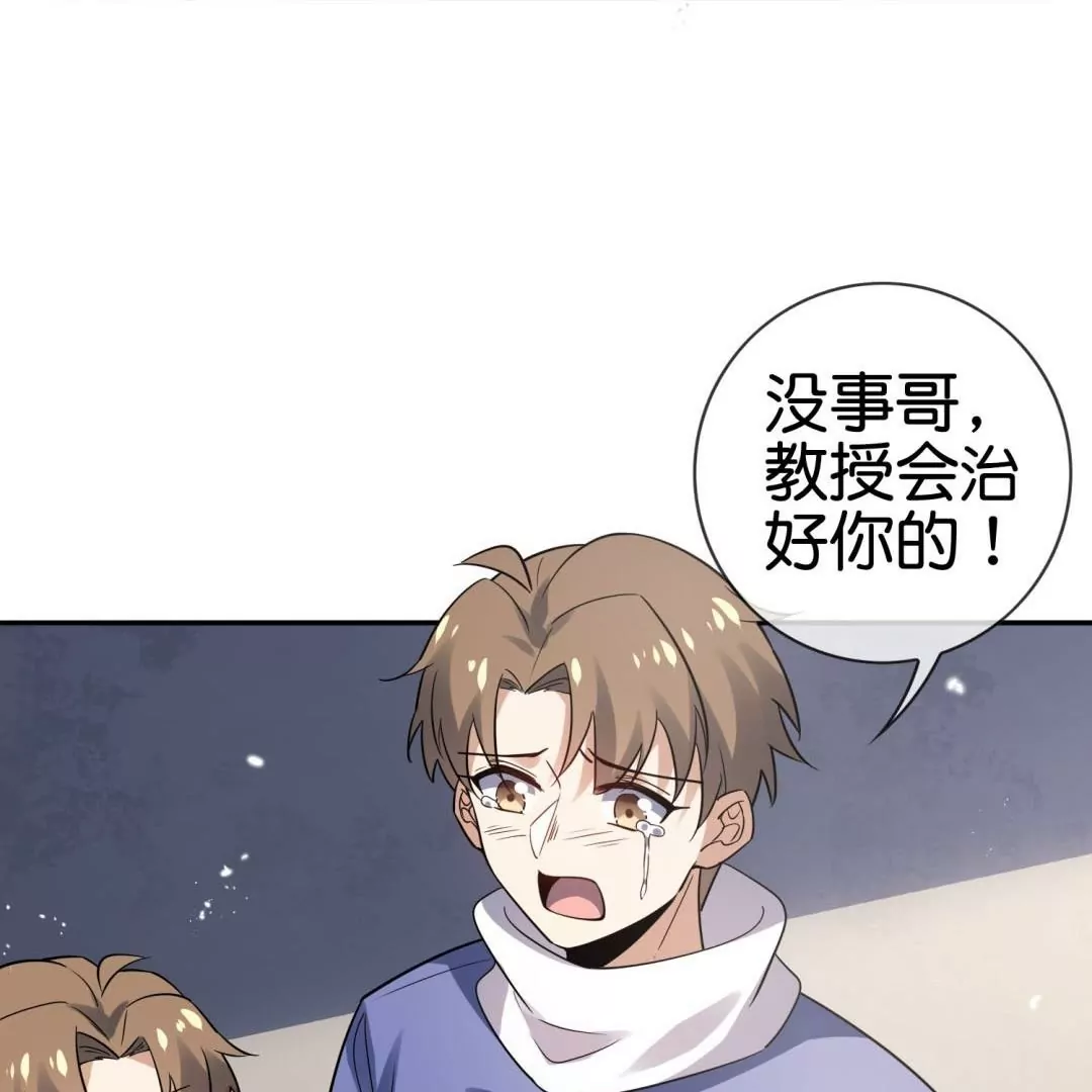 第65话  大小姐制服play9