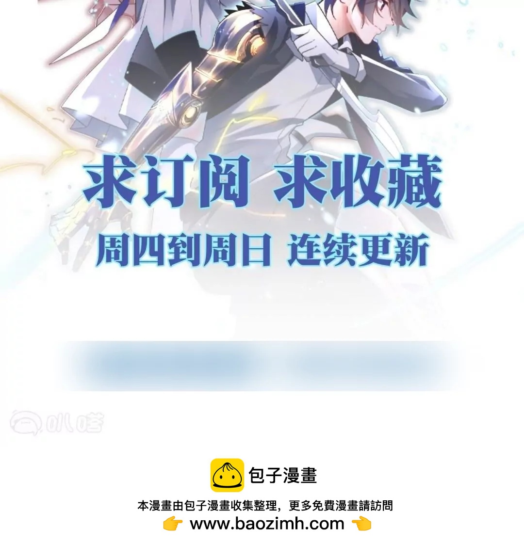 第65话  大小姐制服play97