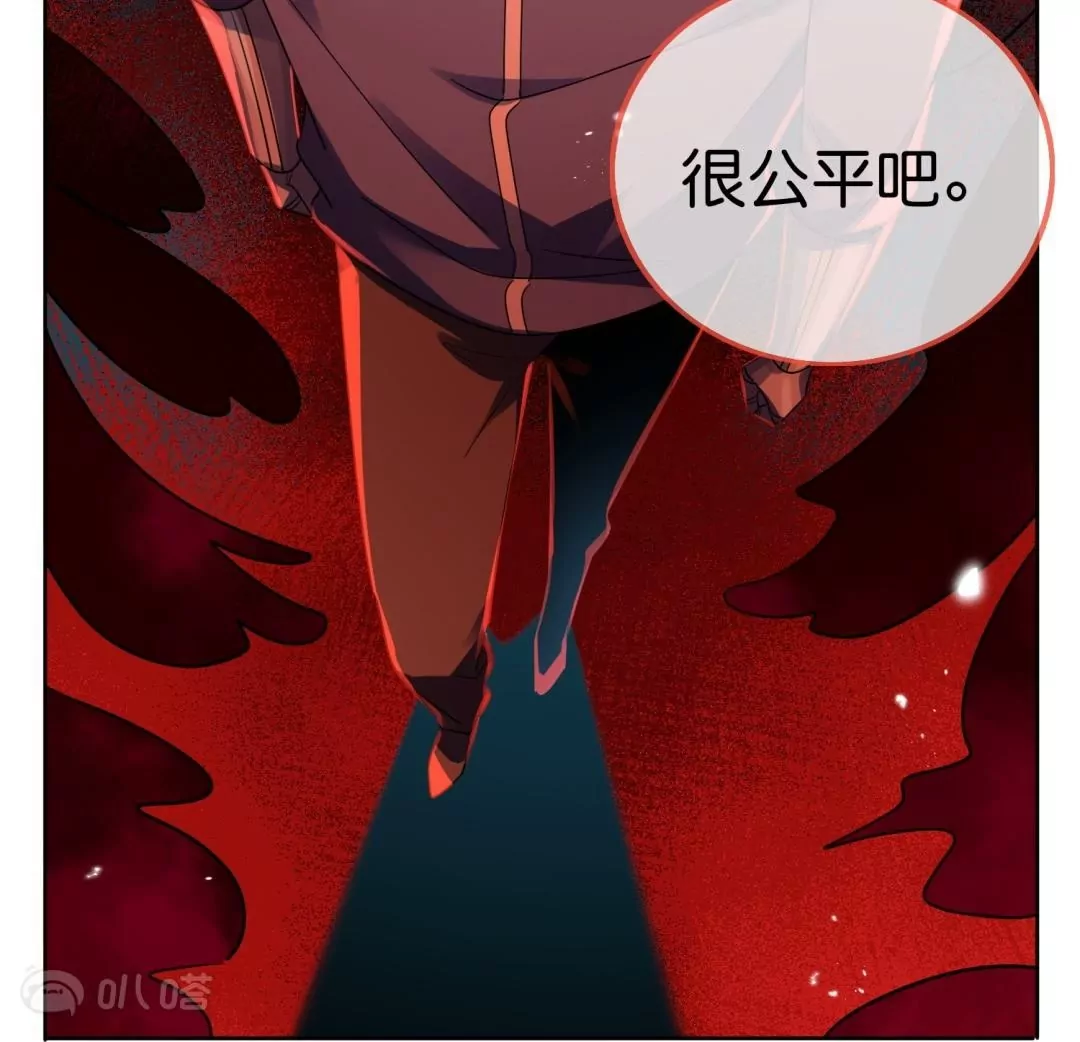 第66话  误入歧途的同伴14