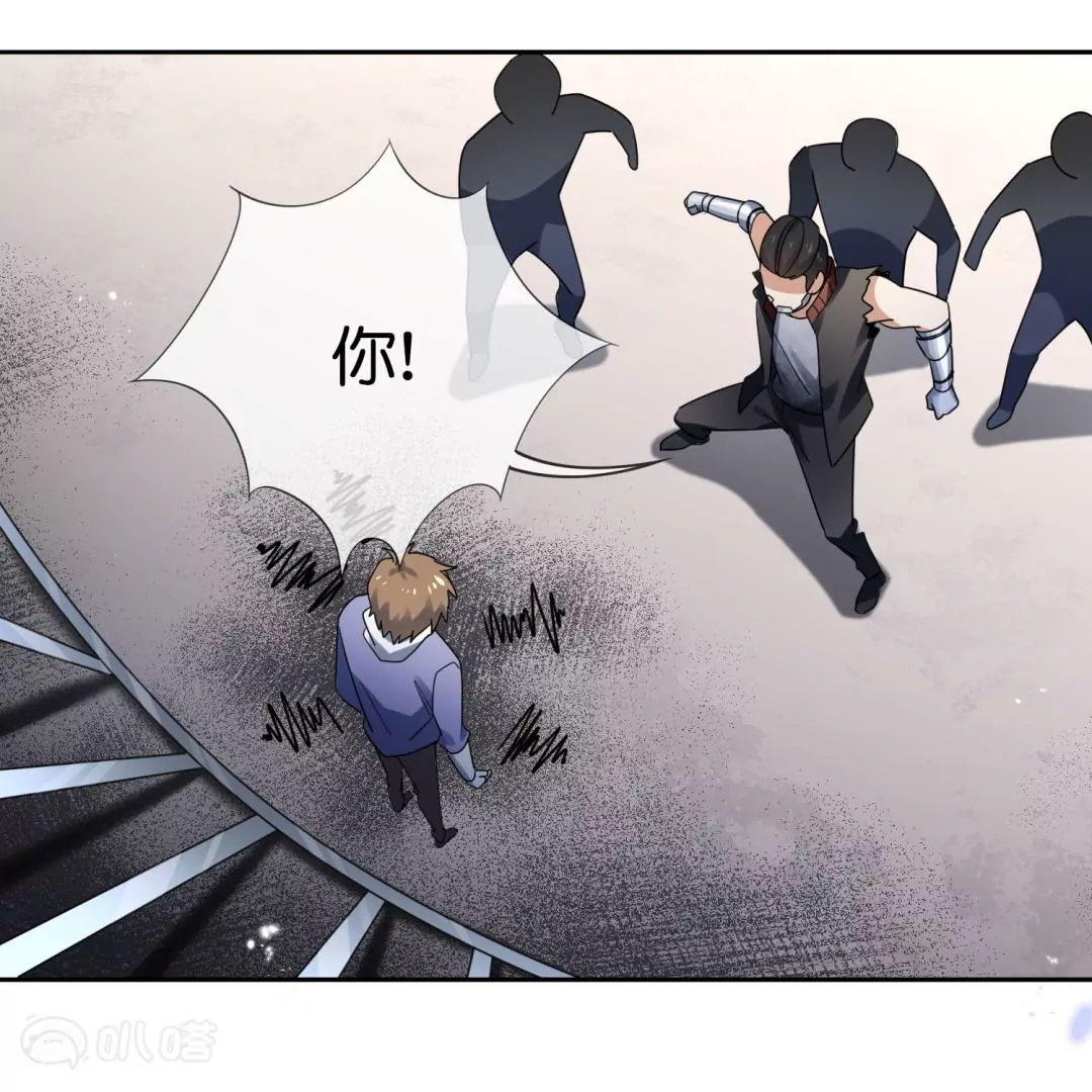 第66话  误入歧途的同伴16