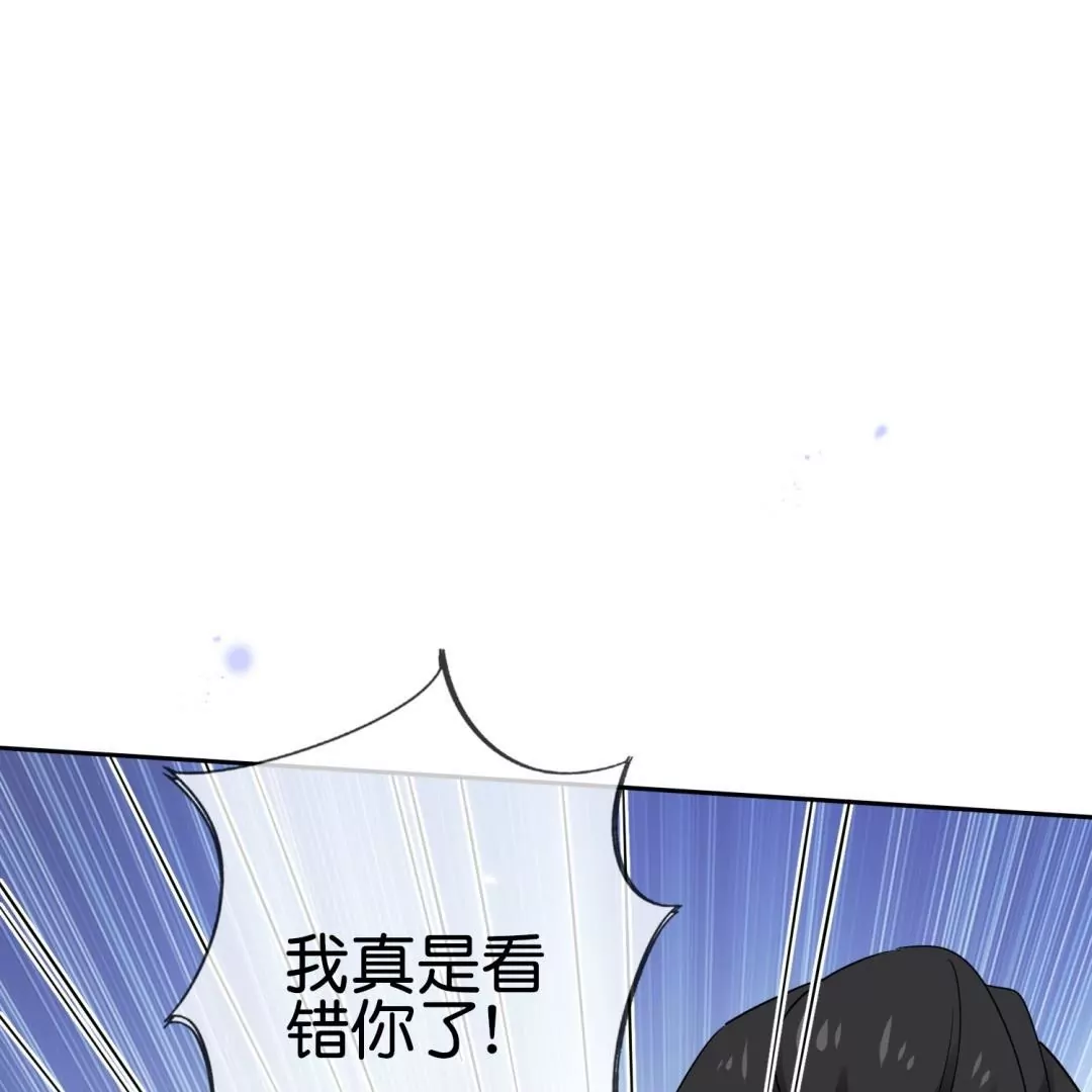 第66话  误入歧途的同伴17