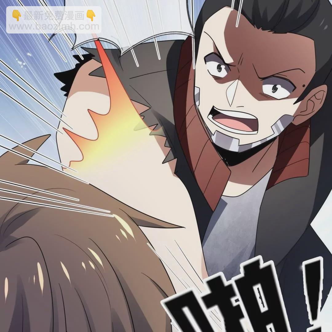 第66话  误入歧途的同伴18