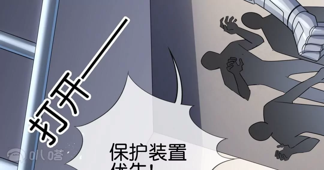 第66话  误入歧途的同伴24
