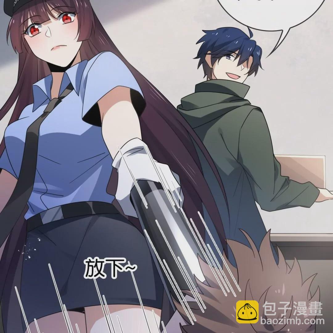 第66话  误入歧途的同伴27