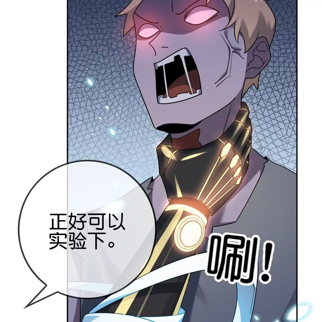 第66话  误入歧途的同伴30