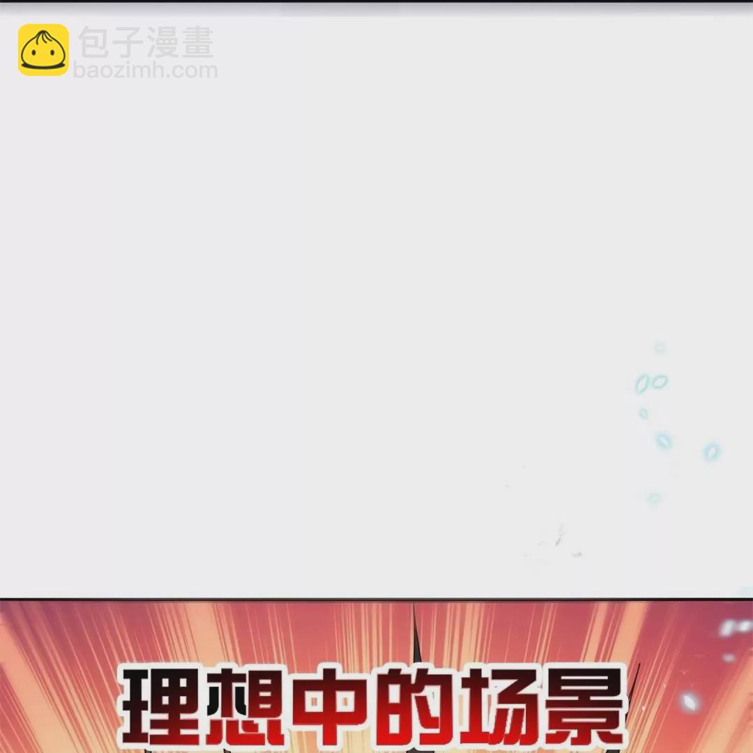 第66话  误入歧途的同伴35