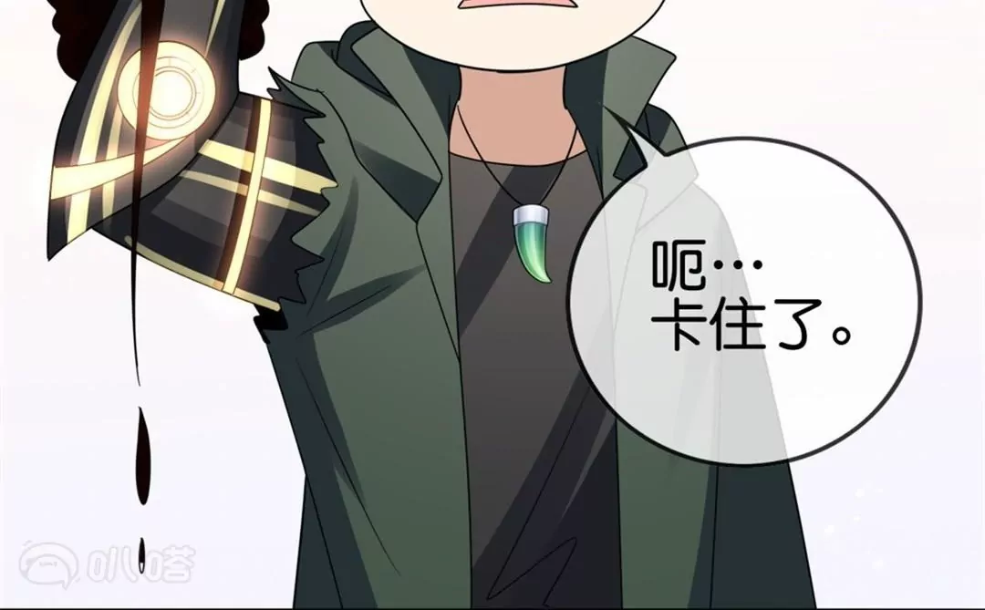 第66话  误入歧途的同伴39