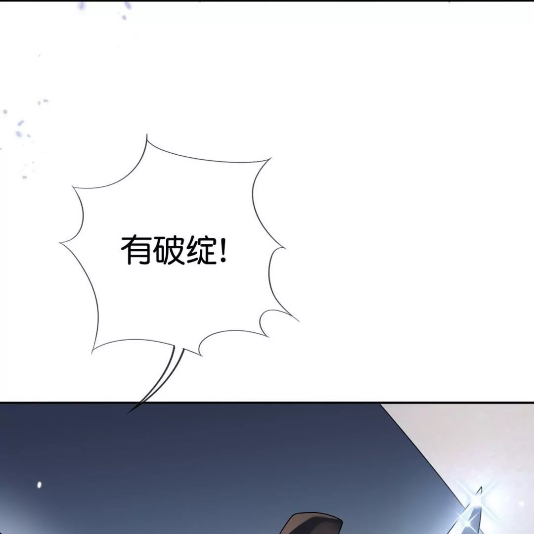 第66话  误入歧途的同伴51