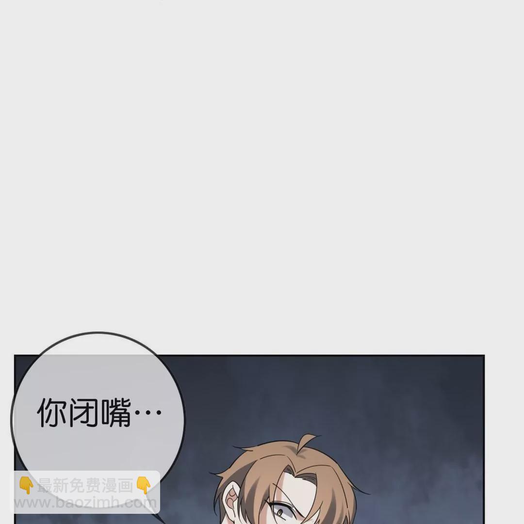 第66话  误入歧途的同伴58