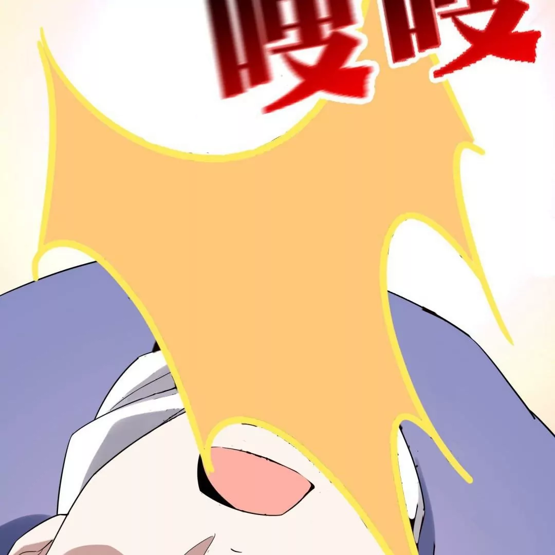 第66话  误入歧途的同伴62