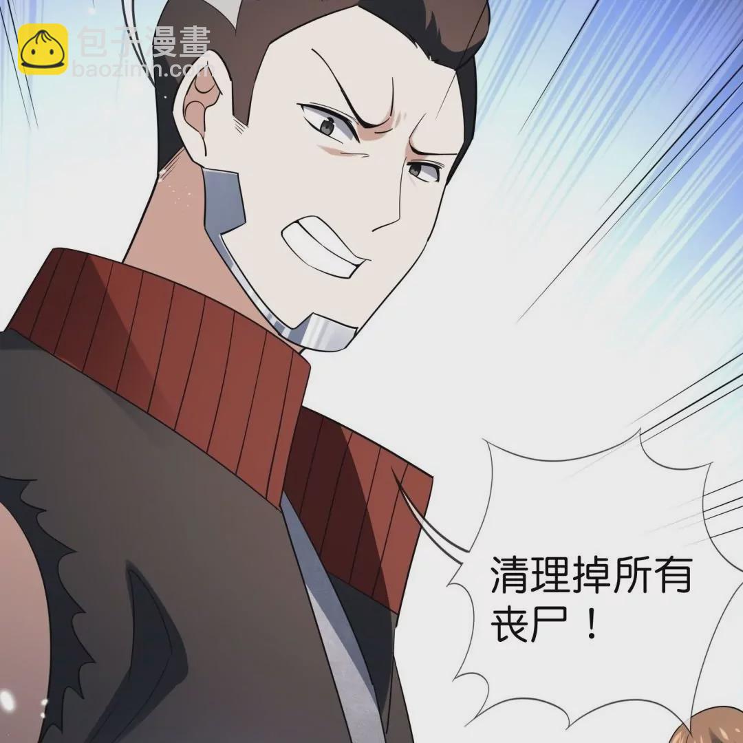 第66话  误入歧途的同伴68