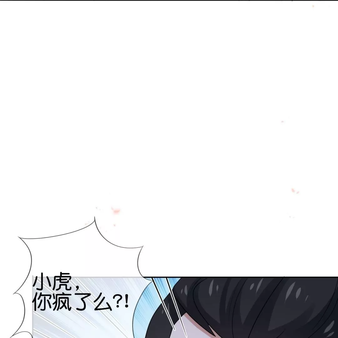 第66话  误入歧途的同伴7