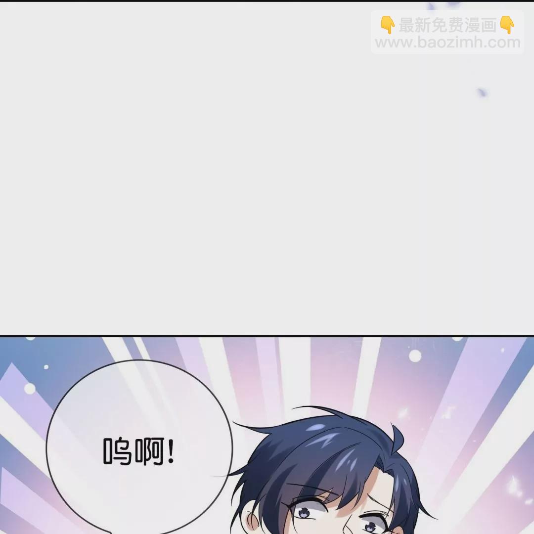 第66话  误入歧途的同伴77