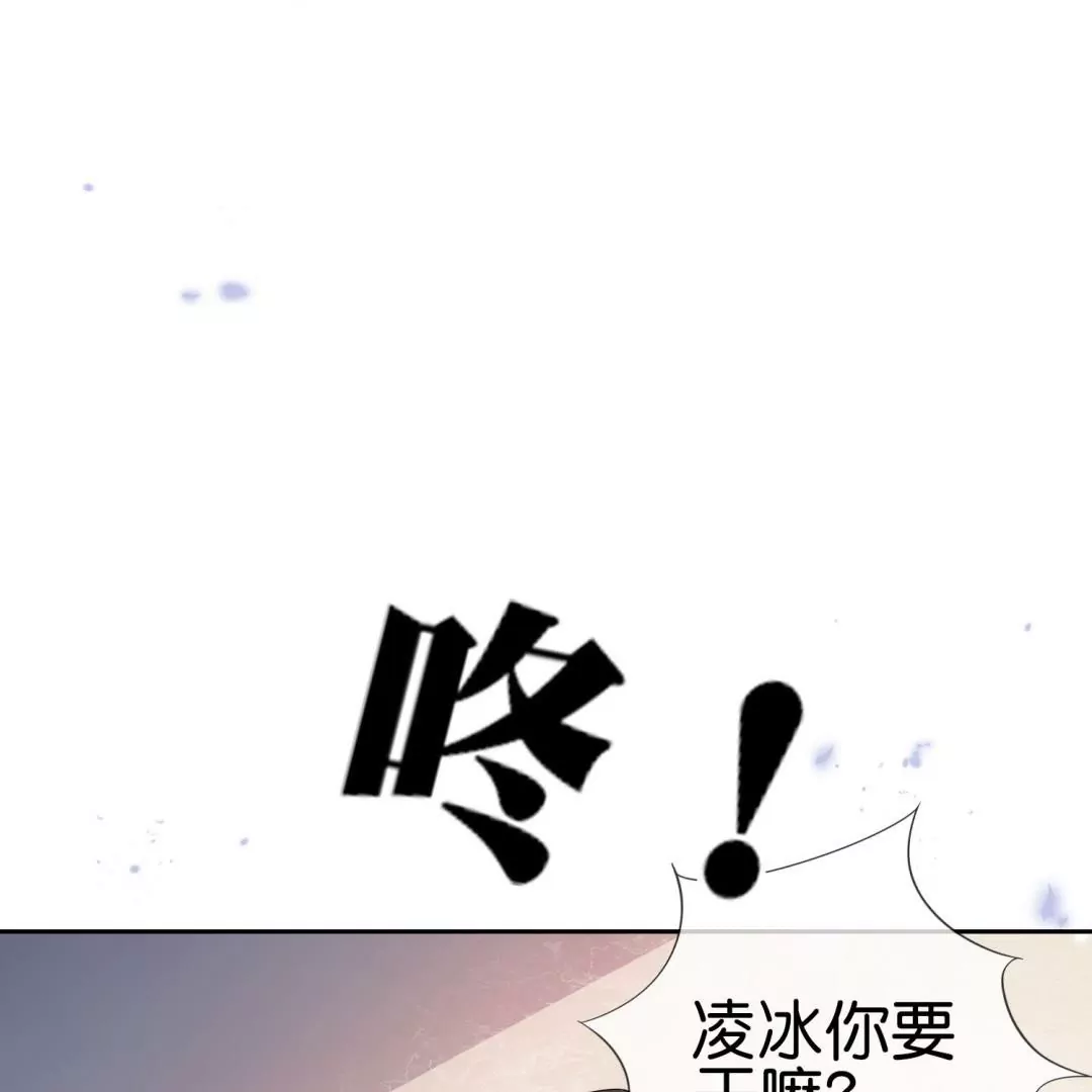 第66话  误入歧途的同伴79