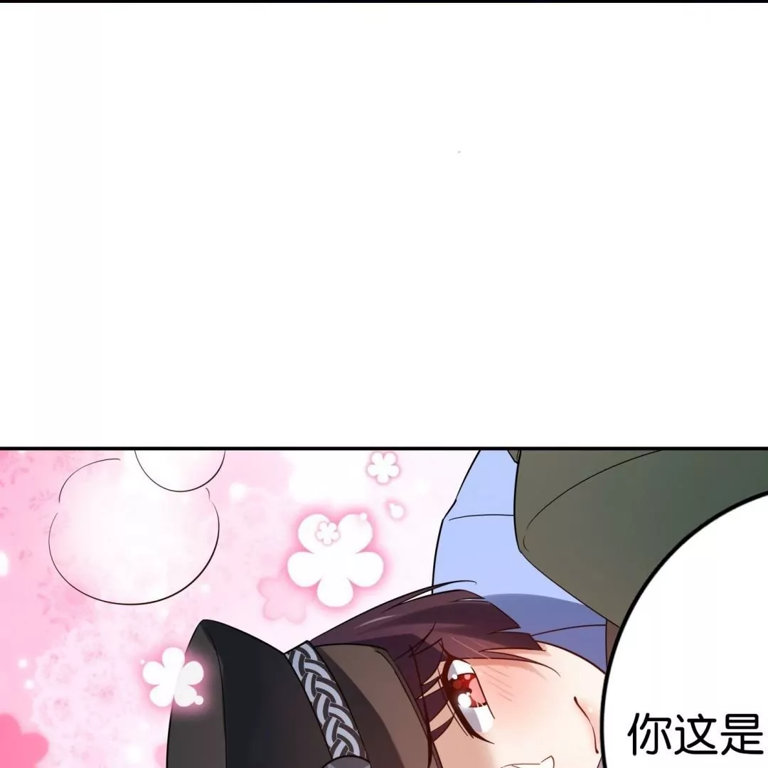 第66话  误入歧途的同伴84