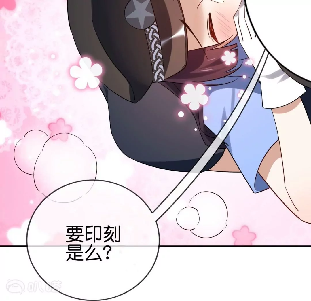第66话  误入歧途的同伴85