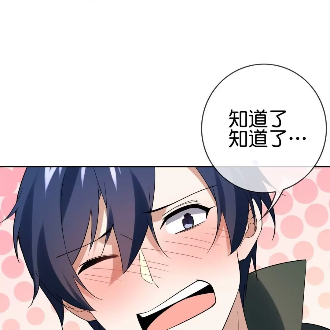 第66话  误入歧途的同伴86