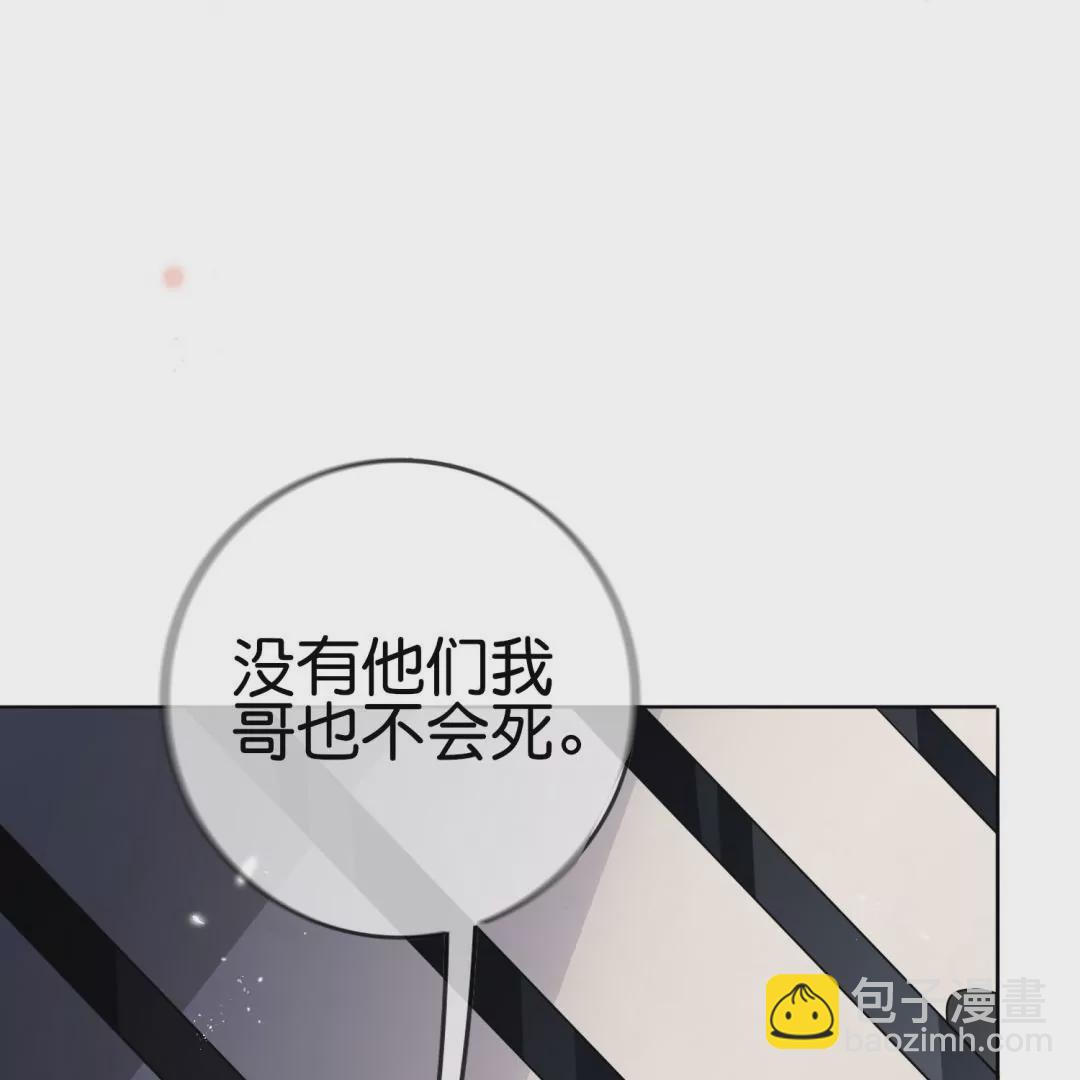第66话  误入歧途的同伴9