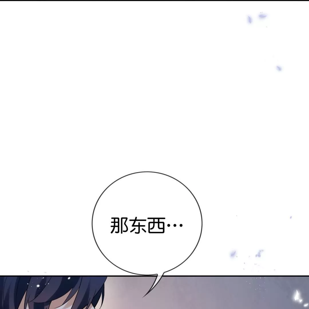 第66话  误入歧途的同伴91