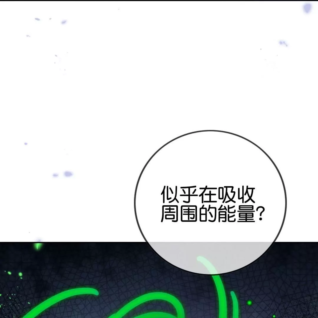 第66话  误入歧途的同伴93