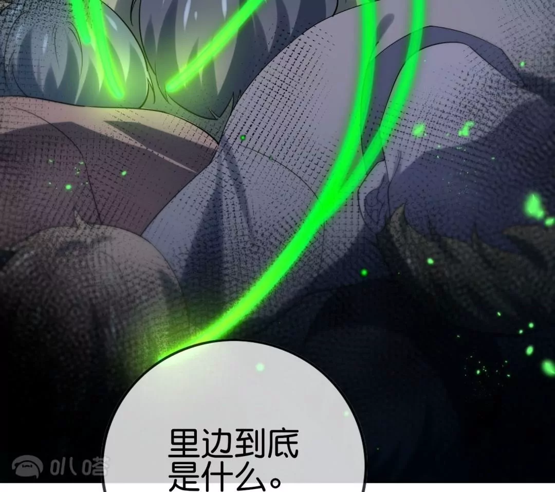 第66话  误入歧途的同伴95