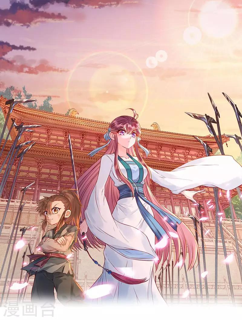 第1话 流浪的公主0