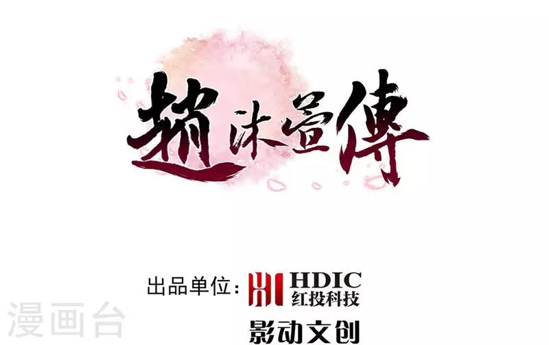 第1话 流浪的公主1