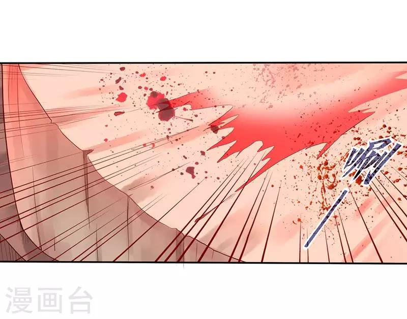 第1话 流浪的公主15
