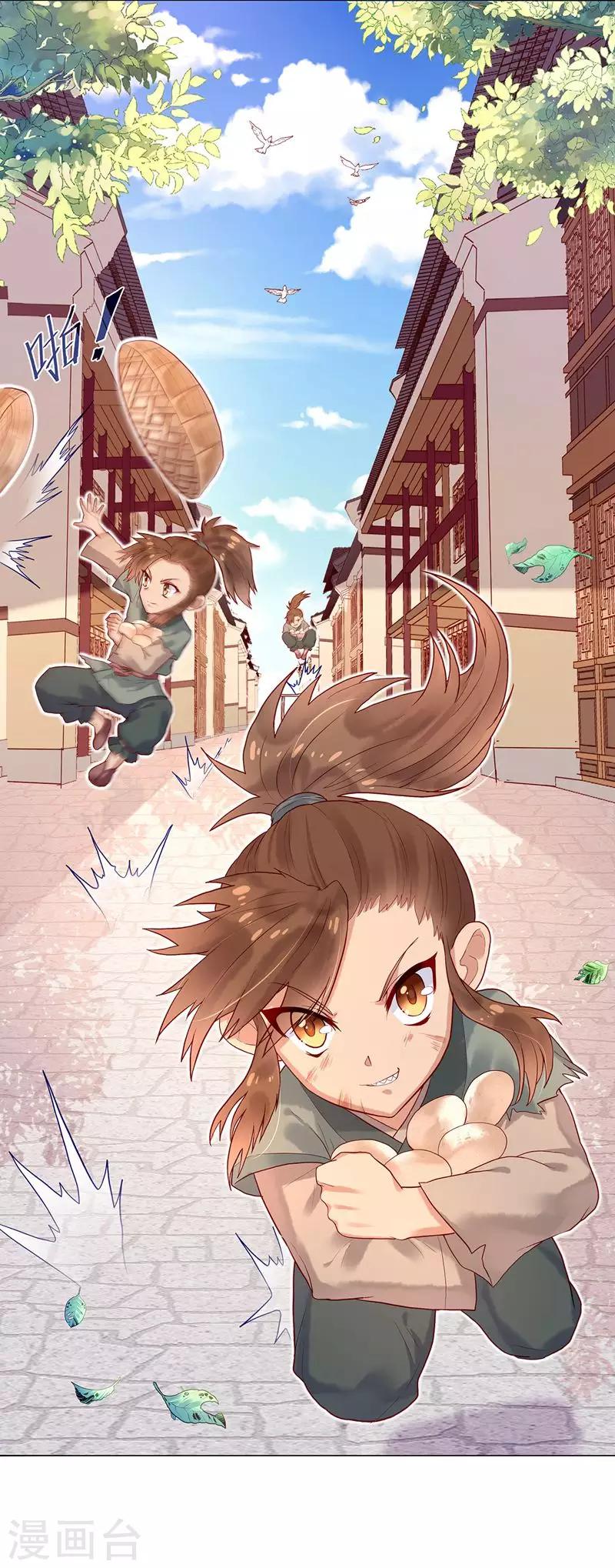 第1话 流浪的公主25